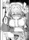 不器用サプライズ試し読み8ページ