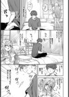 幽霊大パニック試し読み3ページ