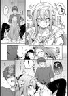 幽霊大パニック試し読み5ページ