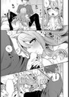 幽霊大パニック試し読み7ページ