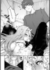 幽霊大パニック試し読み8ページ