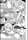 隣活、はじめました。試し読み7ページ