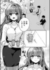 にたものどうし試し読み3ページ