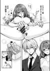 にたものどうし試し読み6ページ