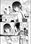 はじめても君となら試し読み4ページ