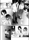 はじめても君となら試し読み6ページ
