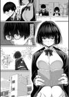ボクの終わりとキミとの始まり試し読み3ページ