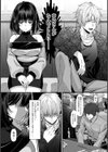 ボクの終わりとキミとの始まり試し読み5ページ