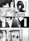 ボクの終わりとキミとの始まり試し読み6ページ