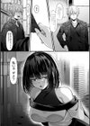 ボクの終わりとキミとの始まり試し読み7ページ