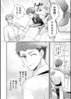 規格外バージンマッチ試し読み6ページ