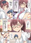 クールでメガネな九條さんはライトノベルのヒロインみたいにエロ可愛い。試し読み5ページ
