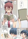 クールでメガネな九條さんはライトノベルのヒロインみたいにエロ可愛い。試し読み8ページ