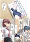 クールでメガネな九條さんはライトノベルのヒロインみたいにエロ可愛い。試し読み9ページ