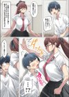 クールでメガネな九條さんはライトノベルのヒロインみたいにエロ可愛い。試し読み10ページ