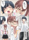 クールでメガネな九條さんはライトノベルのヒロインみたいにエロ可愛い。試し読み11ページ