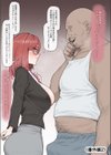 少子化対策未来庁 搾精課【デジタル特装版】試し読み15ページ