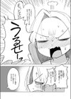 エロ配信は誰が為に試し読み6ページ