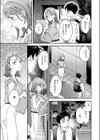 すきあり試し読み5ページ
