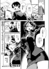 ばぶばぶしちゃう黒田さん試し読み3ページ