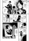 ばぶばぶしちゃう黒田さん試し読み4ページ