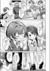 紺色で理解らせよう！！試し読み7ページ