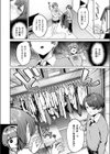 紺色で理解らせよう！！試し読み8ページ