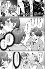 紺色で理解らせよう！！試し読み9ページ
