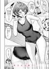 紺色で理解らせよう！！試し読み10ページ