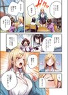 推しギャルと単細胞【フルカラー版】試し読み5ページ