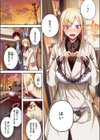推しギャルと単細胞【フルカラー版】試し読み9ページ