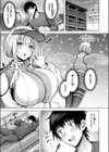 天使…トガってました試し読み5ページ