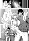 天使…トガってました試し読み8ページ