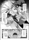 H魔導士ミカ・ムーンの冒険 〜ハーピーの巻〜試し読み3ページ