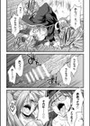 H魔導士ミカ・ムーンの冒険 〜ハーピーの巻〜試し読み8ページ