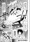 なりたい自分でイきたいから【単話】試し読み1ページ