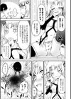 なりたい自分でイきたいから【単話】試し読み5ページ