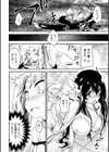 なりたい自分でイきたいから【単話】試し読み6ページ