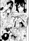 なりたい自分でイきたいから【単話】試し読み7ページ