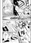 なりたい自分でイきたいから【単話】試し読み8ページ