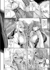 海神様の淫習【単話】試し読み4ページ