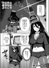 牛ビキニ産卵牧場へようこそ【単話】試し読み1ページ