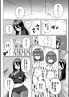 牛ビキニ産卵牧場へようこそ【単話】試し読み2ページ