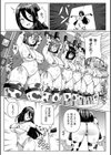 牛ビキニ産卵牧場へようこそ【単話】試し読み4ページ