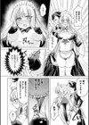 祖国滅亡絶対服従戦線【単話】試し読み6ページ
