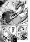 断罪の茨 〜クズ勇者に下る女体化陵●の裁き〜【単話】試し読み3ページ