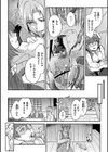 断罪の茨 〜クズ勇者に下る女体化陵●の裁き〜【単話】試し読み4ページ