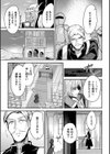 断罪の茨 〜クズ勇者に下る女体化陵●の裁き〜【単話】試し読み5ページ