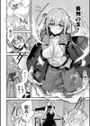 断罪の茨 〜クズ勇者に下る女体化陵●の裁き〜【単話】試し読み8ページ