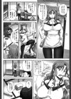 調教→屈服→肉奴●【第1話試し読み付き】試し読み6ページ